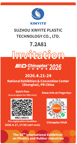 Xinyite Plastic stellt auf der CHINAPLAS 2026 (Shanghai) hochleistungsfähige modifizierte Kunststoffe vor